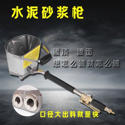 Cement Stucco Automatic Sprayer