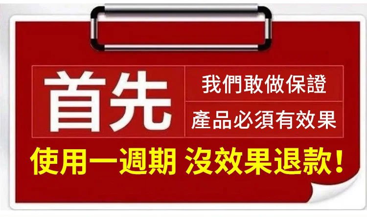 化唐消穴位磁療貼 1 bbabb4e6b8fa82489f31777eada6149d 化唐消穴位磁療貼