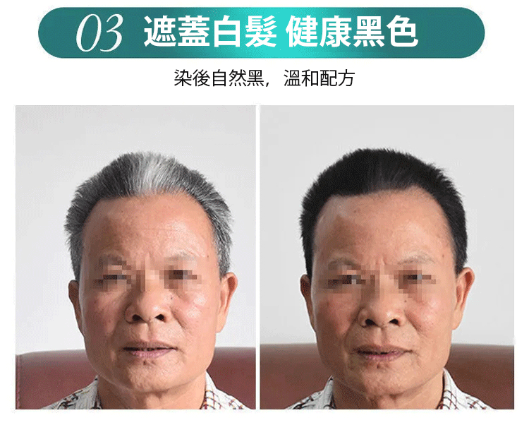 七味堂芳香染髮膏 27 bcbf26709b220ddd039814fd618ac8b3 七味堂芳香染髮膏