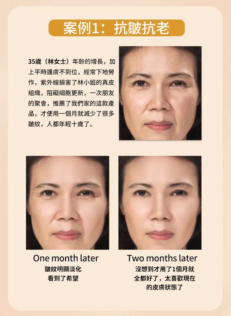 West&Month 抗皺面部精華液 13 West&Month 抗皺面部精華液1_09.jpg