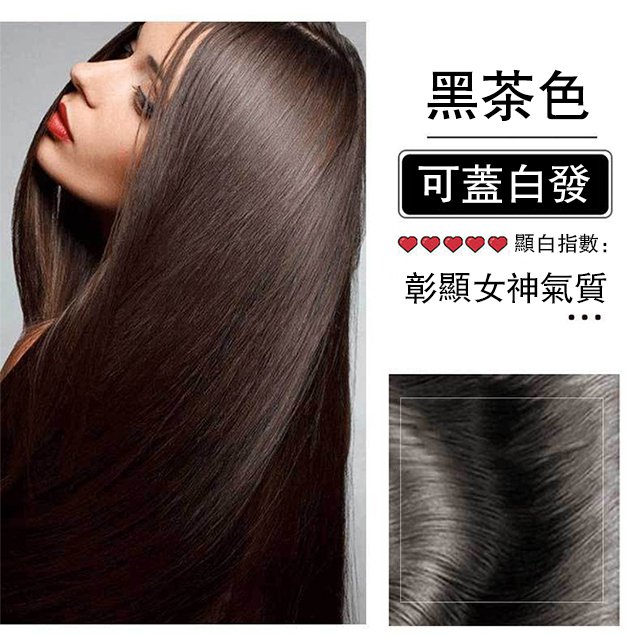 be128373771820bc01a9f11819b1f425 POJO懶人泡泡染發膏