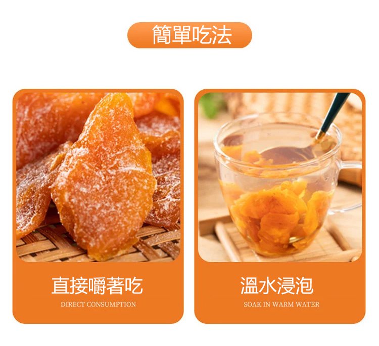 竹蜂鹽枇杷果乾 40 be5233c661204d20b2dcf985e2c3de49 竹蜂鹽枇杷果乾