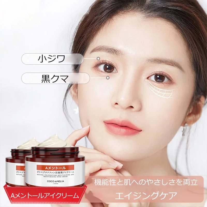 Aメントールアイクリーム