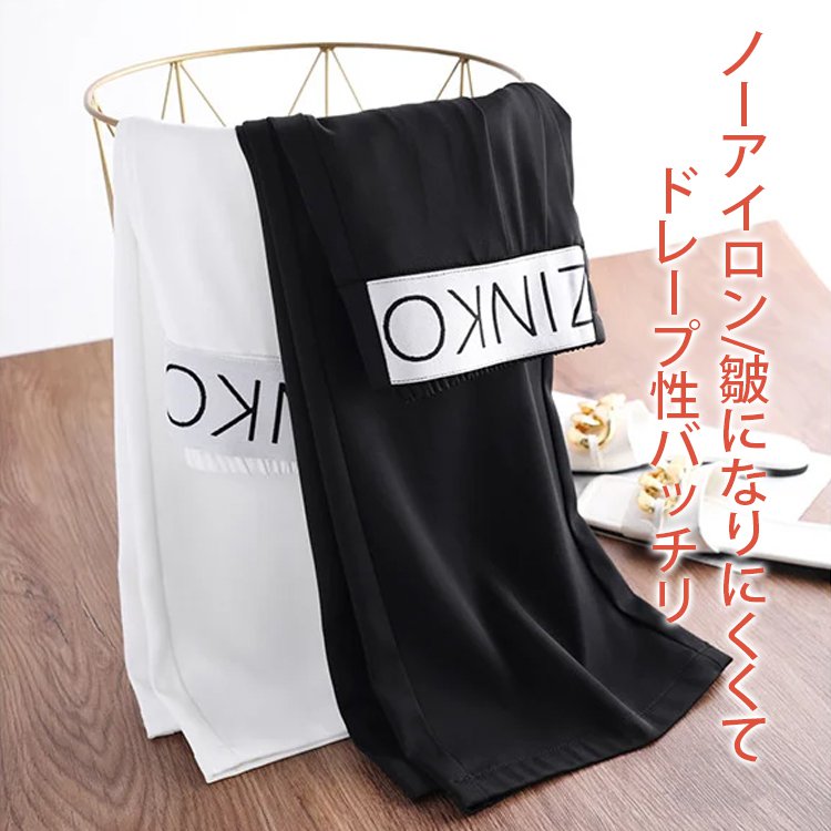 【ハイウエストワイドパンツ】シワ防止、ドレープ性バッチリ、オーバーサイズ、贅肉カバー、高見え効果