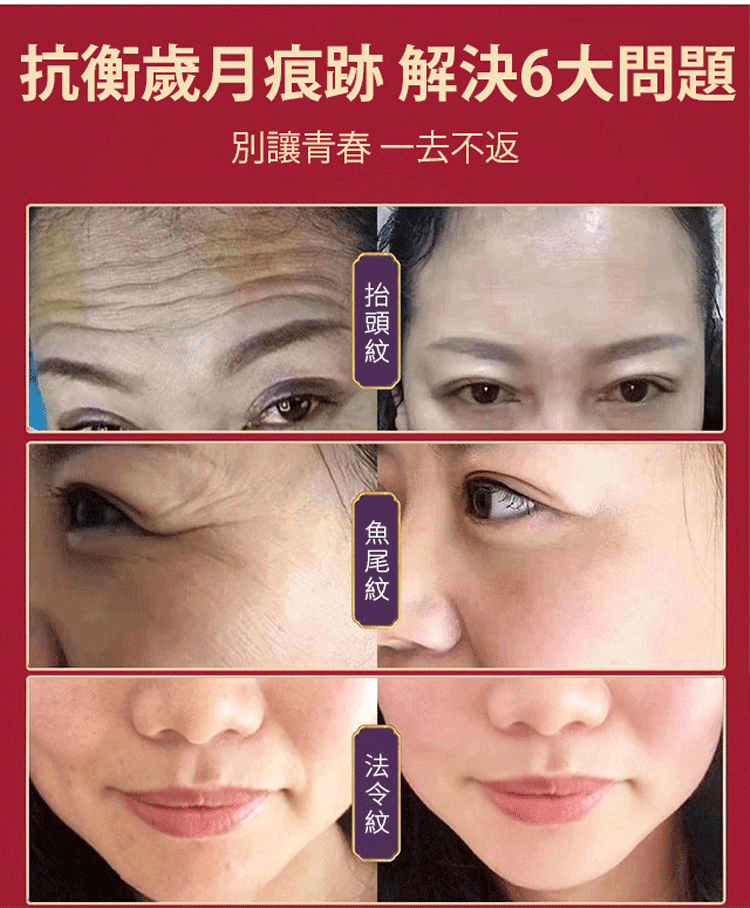 黃金撕拉面膜,24K984黃金撕拉面膜!皮膚緊緻的秘密#對細紋拜拜,鎖住你的至美時光,回到少女肌膚! 15 c05b03564c4a838620d34142da5b781c 984黃金撕拉面膜