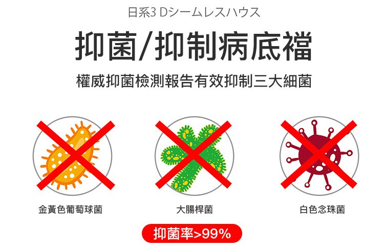【熱銷爆款】石墨烯蜂巢抑菌內褲 29 c0aa528008a278b00aa01ad1697bc006 【熱銷爆款】石墨烯蜂巢抑菌內褲