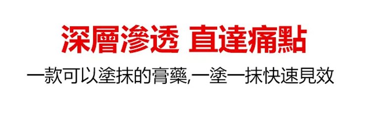 德國馬膏 21 c11d60c0fea883e9ad795abaefaae492 德國馬膏