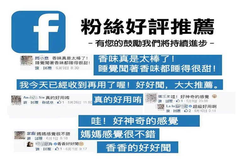 膠原蛋白填充霜