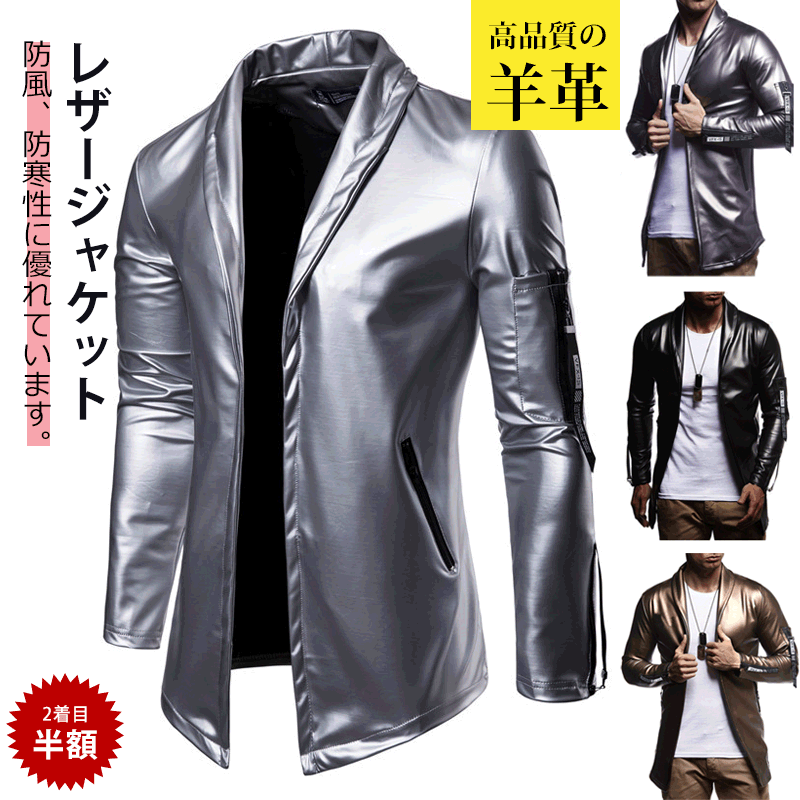 レザージャケット Ko Market Comオンラインストア