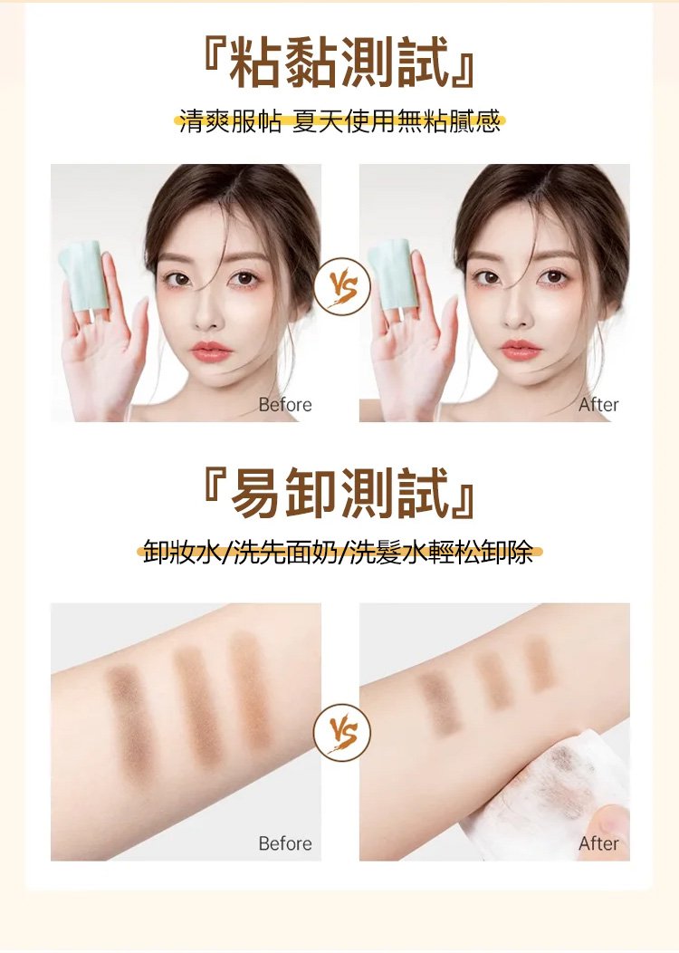 1065330-司丹-X23080102K-SWEET-MINT发际线蓬松粉_07.jpg