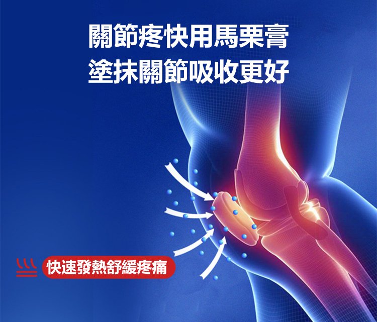 德國馬膏 18 c45d235143c87273c3a215140e07bac8 德國馬膏