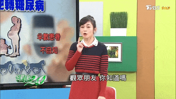 化唐消穴位磁療貼 3 c4ff37d35d53db8d2a250c3238237cad 化唐消穴位磁療貼