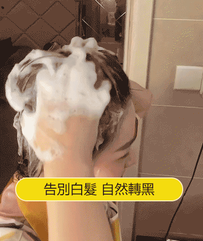 南京同仁堂靈芝人參何首烏白轉黑洗髮皂何首烏洗髮皂洗頭側柏葉洗髮皂手工皂角中藥純天然頭髮白轉黑皂100克每盒 南京同仁堂靈芝人參何首烏白轉黑洗髮皂