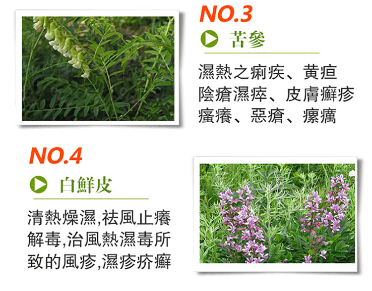 頑毒淨乳膏頑達康日本配方 13 c9da989db4362104b97d1510a3cc2ed0 頑毒淨乳膏頑達康日本配方