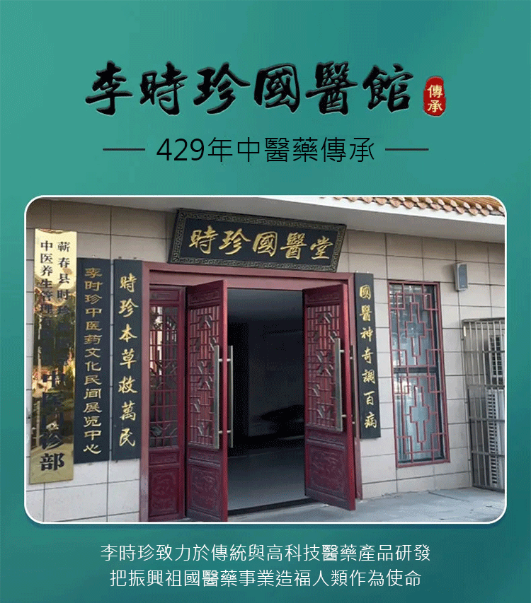 葛根五味子牛磺酸片