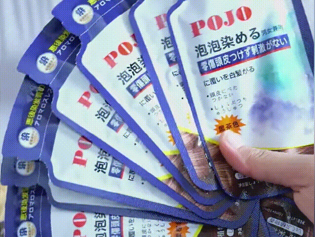 ca67b9fbc0e4a48b3a988f3e237e7361 POJO懶人泡泡染發膏