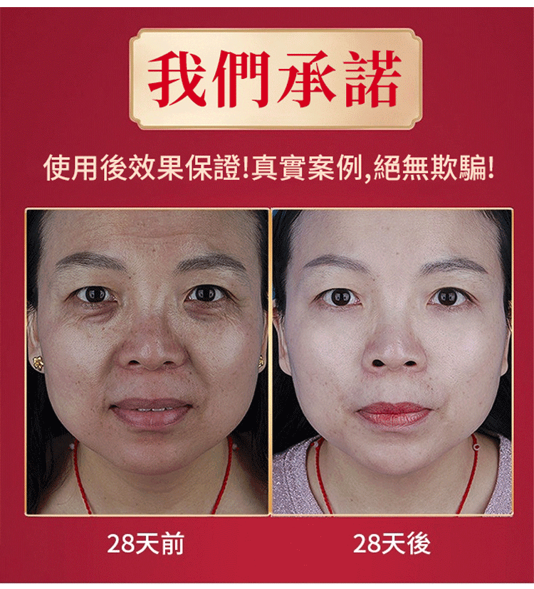 黃金撕拉面膜,24K984黃金撕拉面膜!皮膚緊緻的秘密#對細紋拜拜,鎖住你的至美時光,回到少女肌膚! 25 caa1f1f955a4d4a2ffbfdf1cd1a0525f 984黃金撕拉面膜