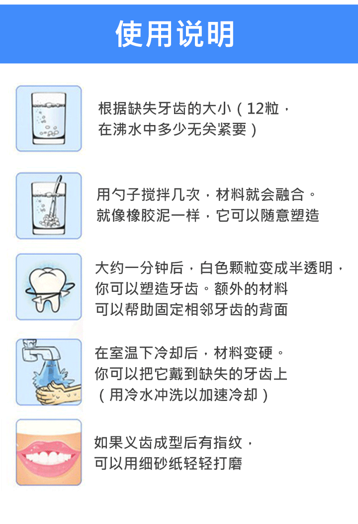 可塑性牙膠 37 cc229c3daaca8866fd3ca853de837dbf 可塑性牙膠