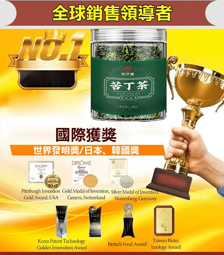 小葉苦丁茶 1 cd83f0c806480cd9d1fe0208fd25dd82 小葉苦丁茶