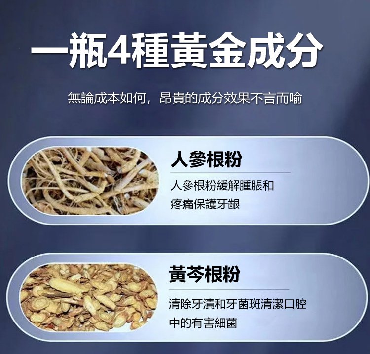 牙齒晃動牙膏 23 cddda1525936f69789d592b0206bccb3 牙齒晃動牙膏