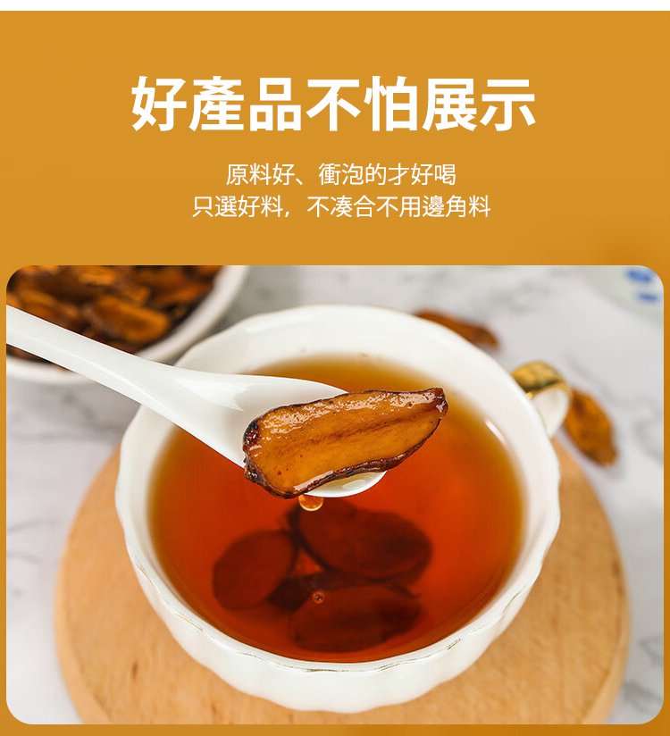 胰島果茶 34 ce7a9884953ffc809f7f20d7d53f1a1d 胰島果茶