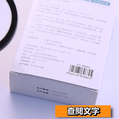 cef089b9d975e6c05fc109ab318d9081 可擕式皮套折疊高清高倍放大鏡