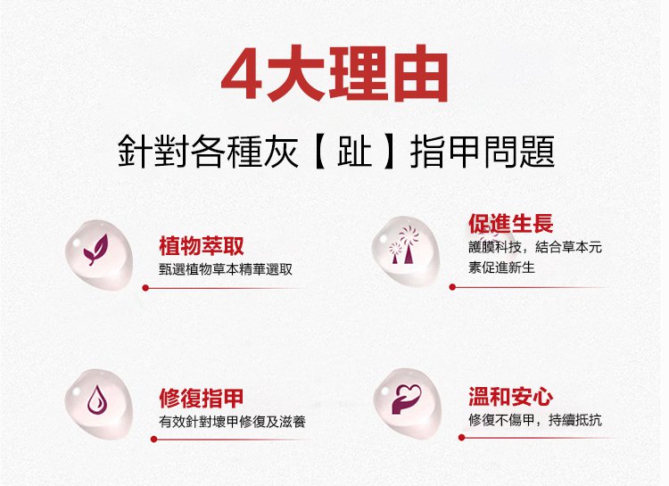 kinbt灰指甲膏 kinbt灰指甲膏