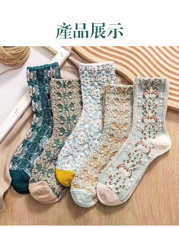 复古立体浮雕长筒袜_20.jpg
