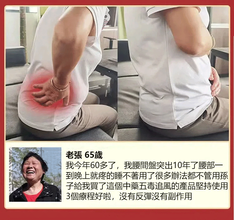 APGAR腰椎冷敷凝膠 27 d209f966a27319c595f9f6fa729295b7 APGAR腰椎冷敷凝膠