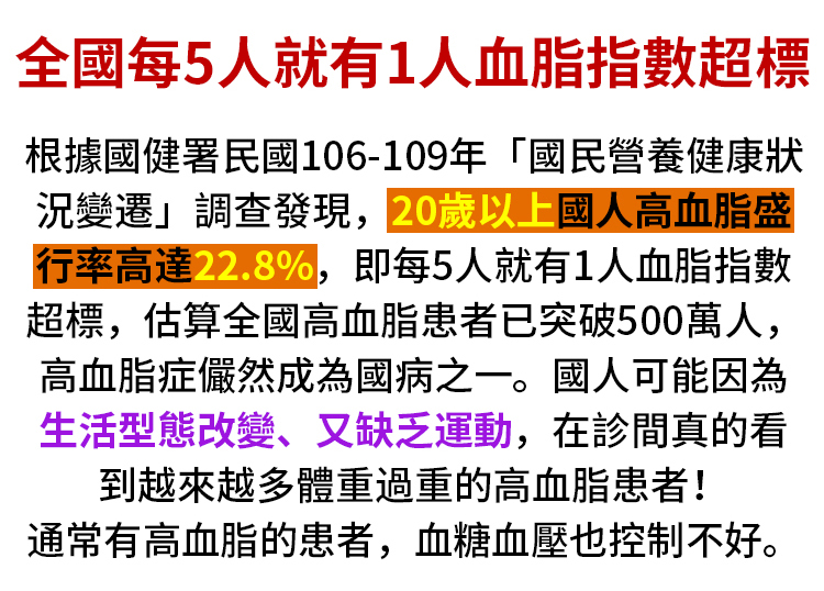 百未草黑蒜油凝膠糖果