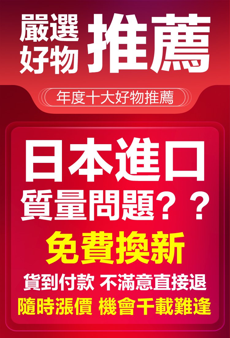灰甲康保健液