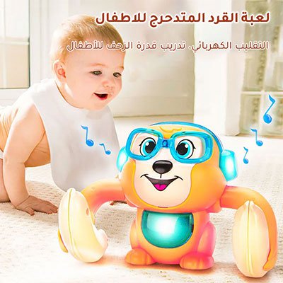 لعبة القرد المتدحرج للاطفال