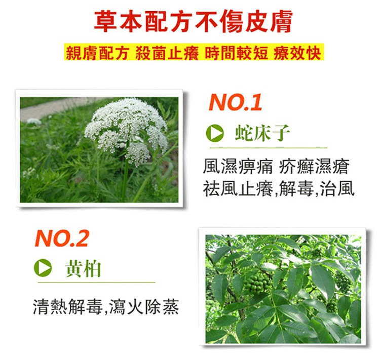 頑毒淨乳膏頑達康日本配方 12 d2c63048e2e031bd31917a3b1b4d76ae 頑毒淨乳膏頑達康日本配方