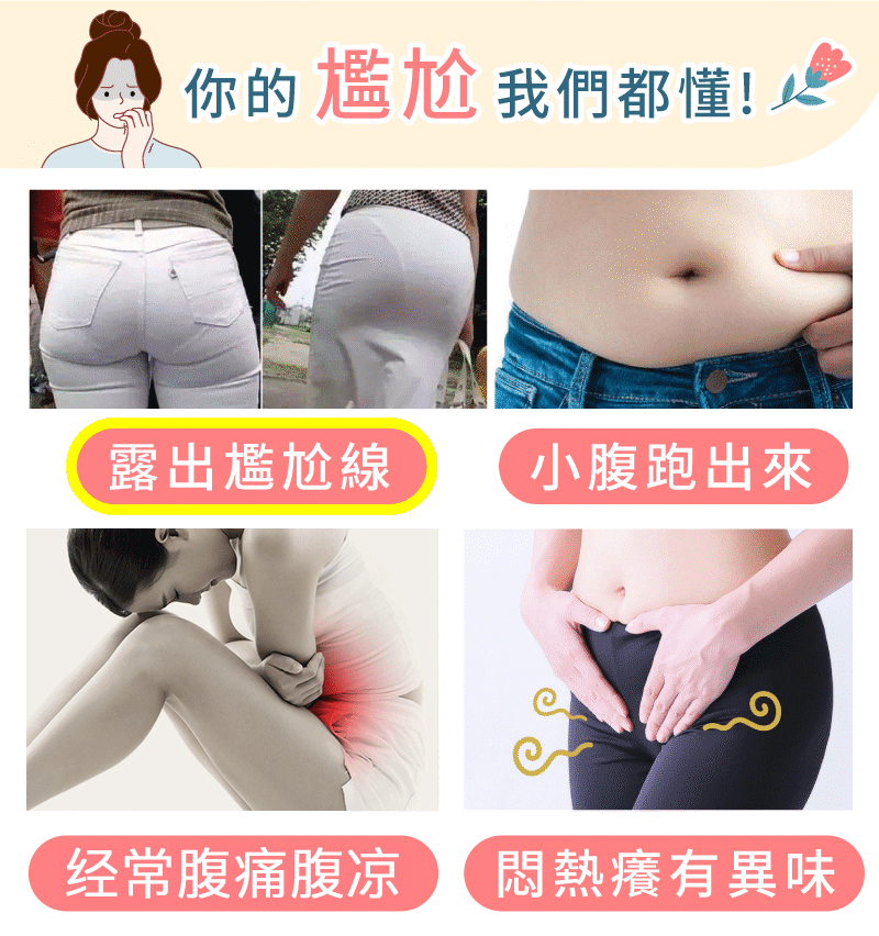 【熱銷爆款】石墨烯蜂巢抑菌內褲 12 d57a1c86236a1301498b138d66e25ab8 【熱銷爆款】石墨烯蜂巢抑菌內褲