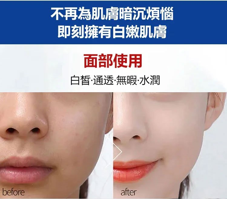 五重維c素顏霜 18 d65908aa889c232d859bc7404b449f79 五重維c素顏霜