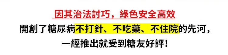 胰島果茶 14 d67de9aeea6e4256bf4e11a07ac5a0c7 胰島果茶