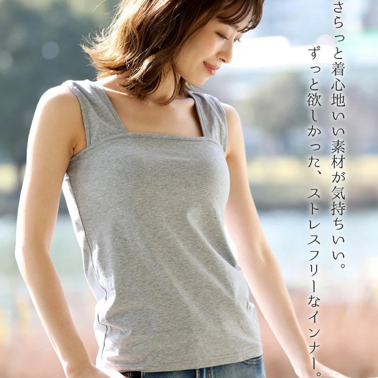 ブラ紐隠しインナー タンクトップ 重ね着 タンク キャミソール インナー ブラック ホワイト 黒 白 シンプル 定番 Taigoomall Com