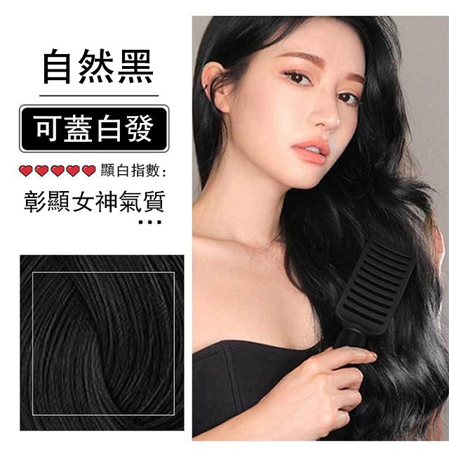 daea9edf00ea910e45af04f60134d06b POJO懶人泡泡染發膏