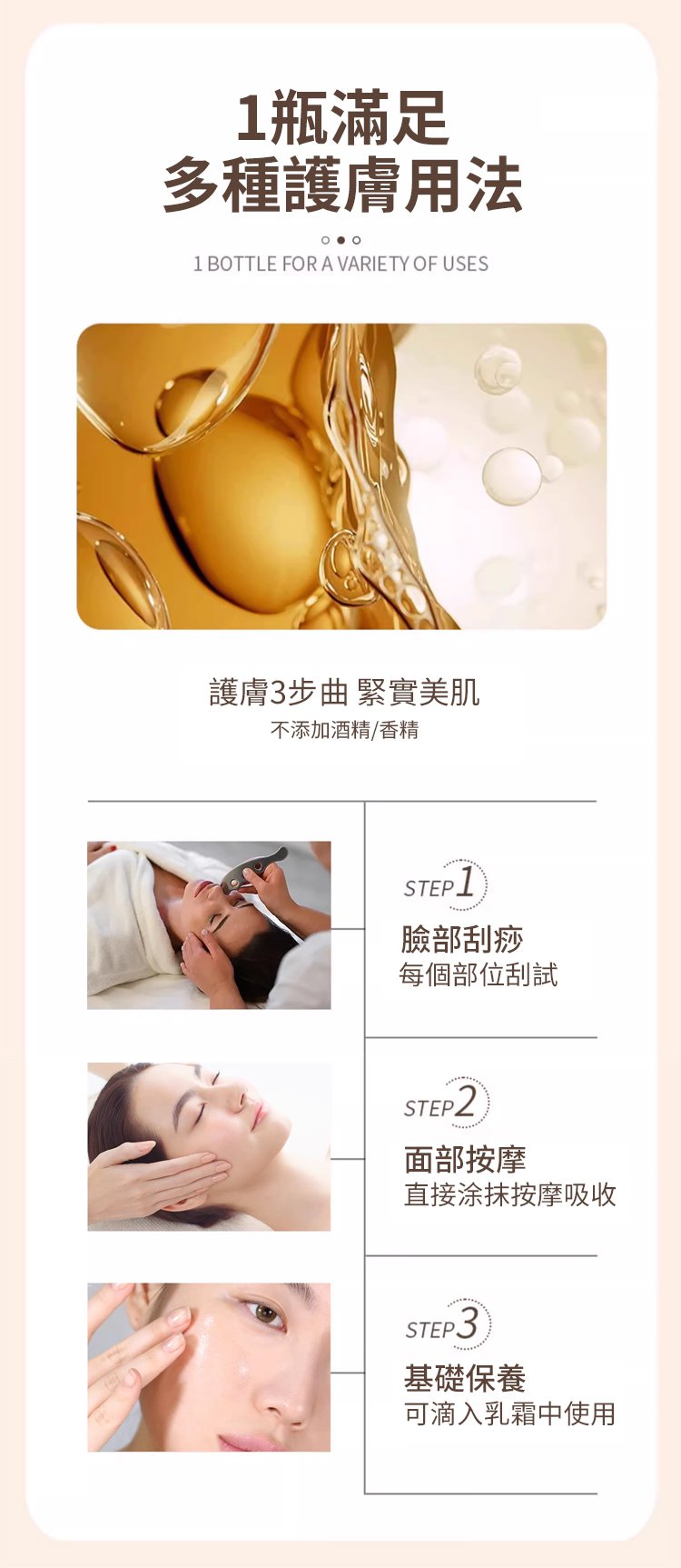 West&Month 抗皺面部精華液 32 West&Month 抗皺面部精華液1_23.jpg