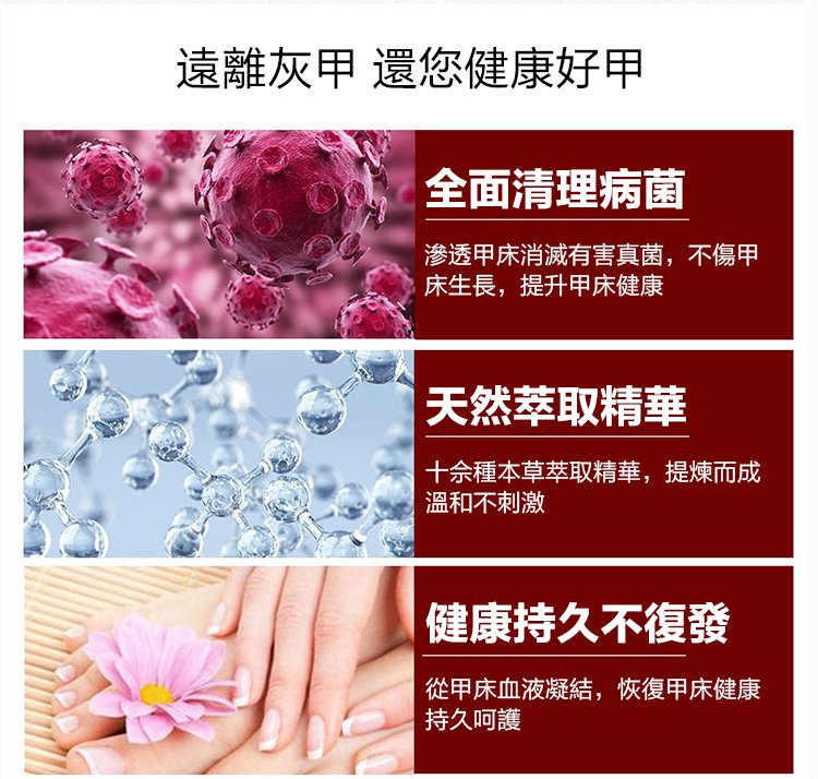 kinbt灰指甲膏 kinbt灰指甲膏