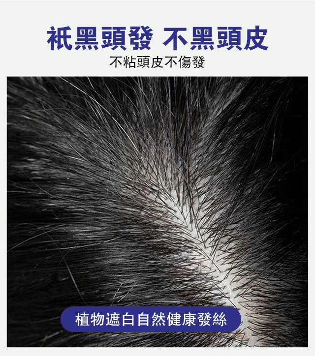 e167acd2654ea63c6ecbdd2f8b7360f5 POJO懶人泡泡染發膏