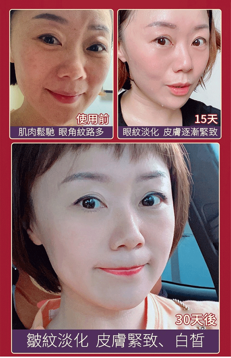 黃金撕拉面膜,24K984黃金撕拉面膜!皮膚緊緻的秘密#對細紋拜拜,鎖住你的至美時光,回到少女肌膚! 30 e54b9f7d2266f18f50ee1faba0425f9e 984黃金撕拉面膜