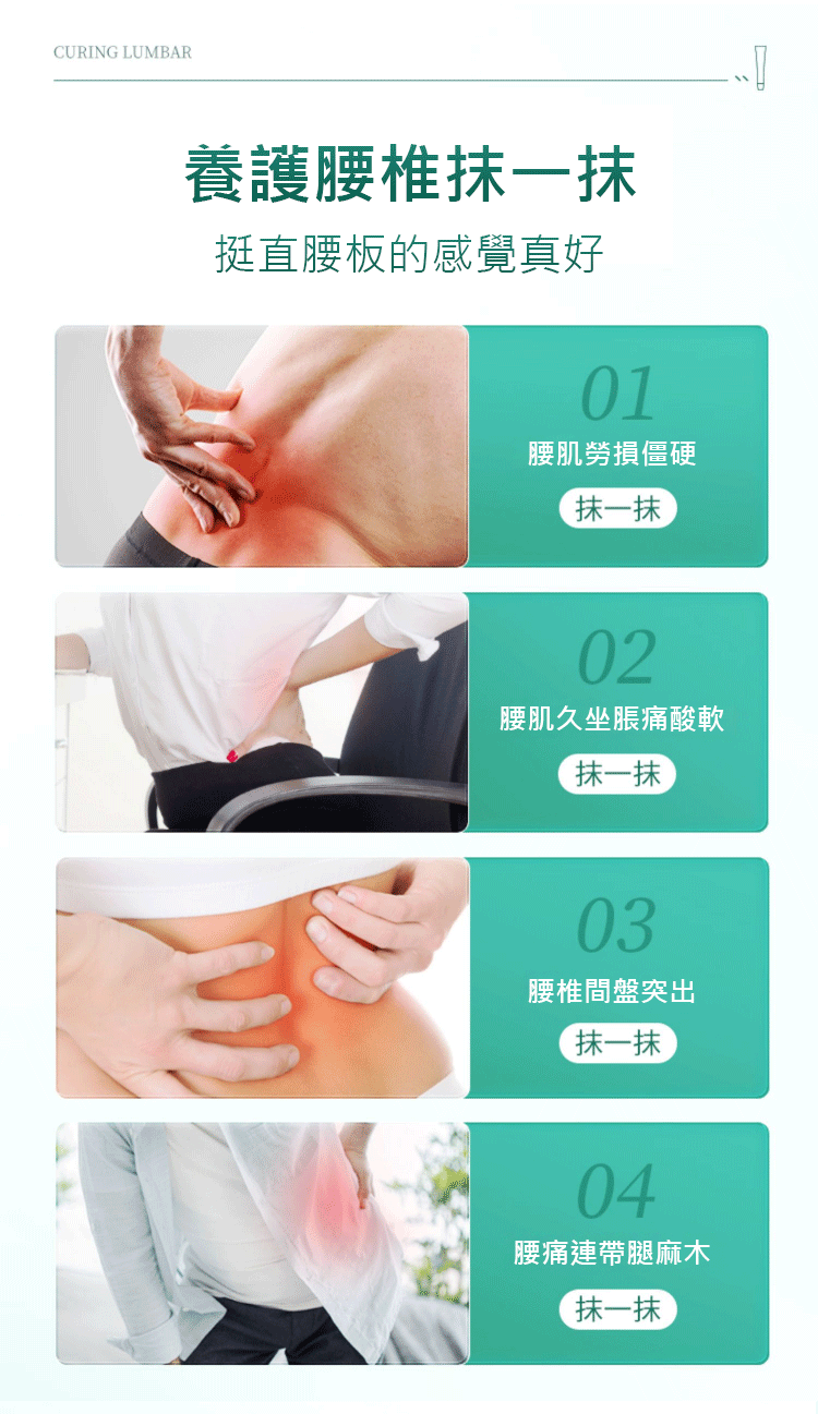 APGAR腰椎冷敷凝膠 29 e5594a97578f45aa79653e08afdcda8d APGAR腰椎冷敷凝膠