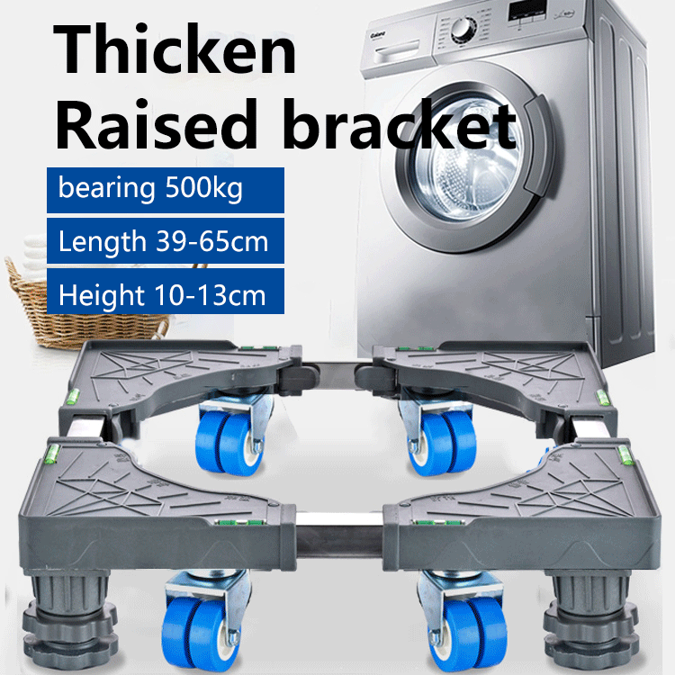 Mobile Heightening Bracket For Washing Machine