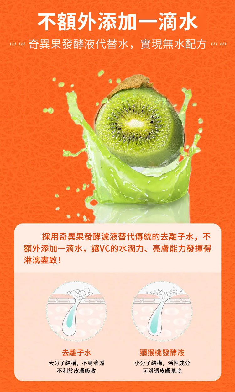 e7c077e5995e47fdd878b647eec08ba7 五重維c素顏霜