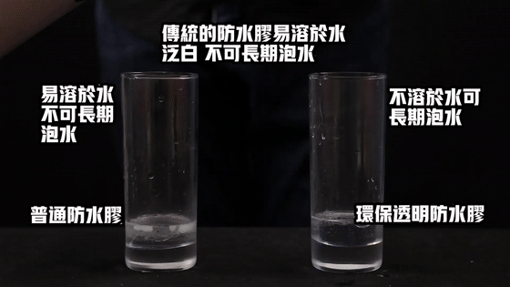 e8394aea4b82ee5ce0c93ec617aff8b8 GALEN伽藍環保透明防水膠