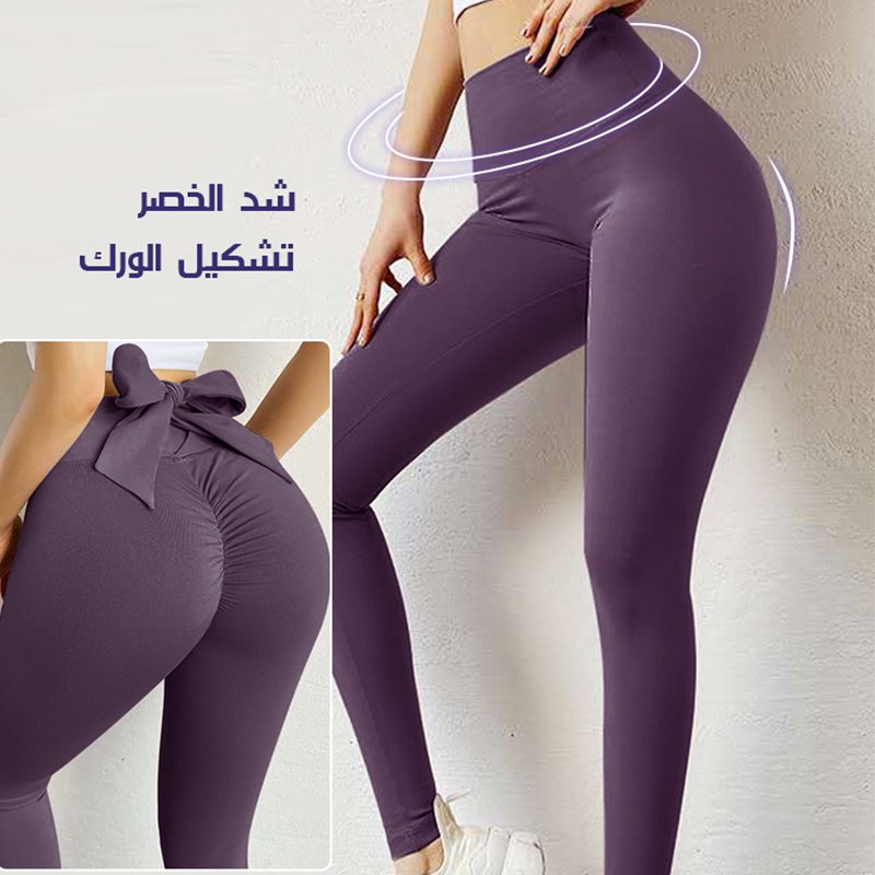 بنطلون رياضي بعقدة الفراشة