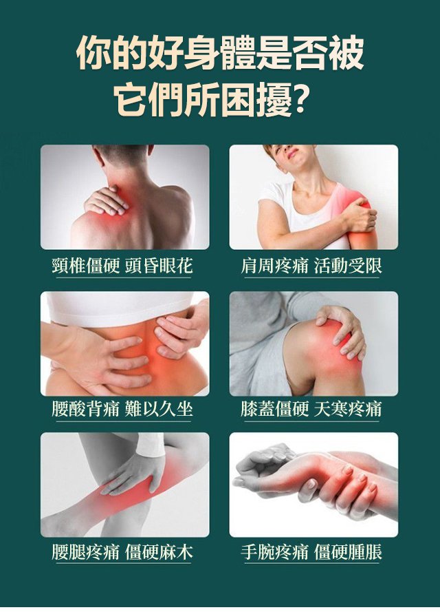 有效果,膏藥貼上去很服帖,撕開的時候也不疼,疼痛感也減輕了 蒙澳神遠紅外腰椎貼