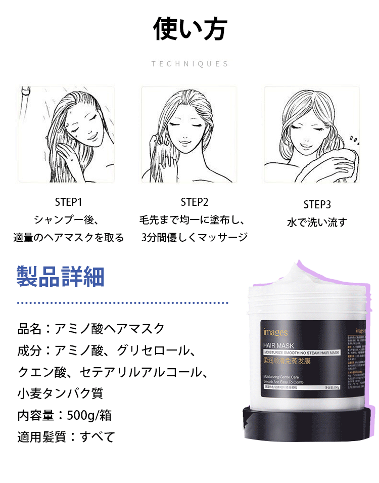 さらさら艶出しノースチームヘアマスク 縮毛矯正 潤いを与える 乾燥改善 ツヤ出し 吸収しやすい Ciossasl Com