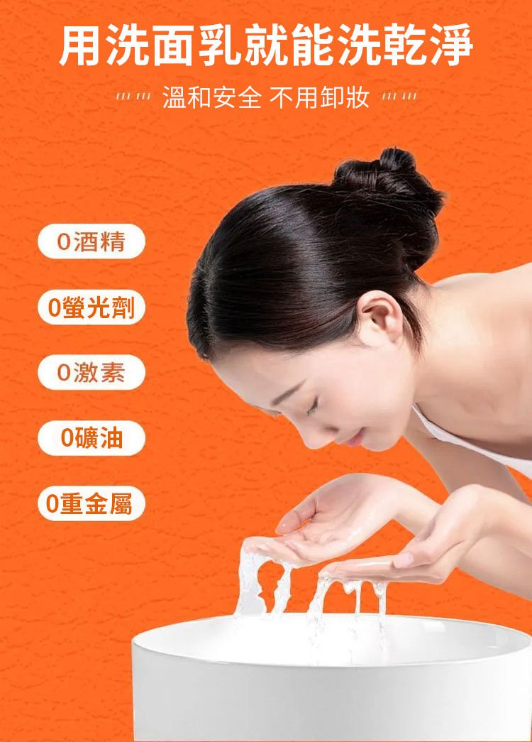 五重維c素顏霜 31 ead5526e74faef45ac030f853907816c 五重維c素顏霜